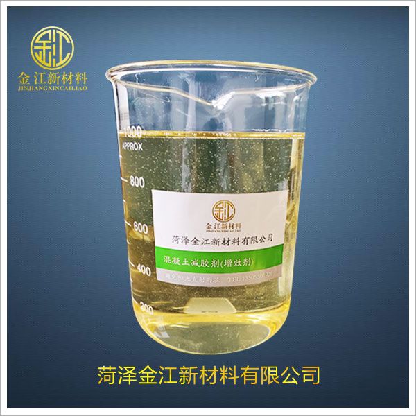 混凝土增效劑廠家：混凝土增效劑有效混凝土粘聚性